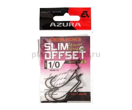 Крючки AZURA Slim Offset Worm Hook №1/0, 5шт. для рыбалки, Крючки AZURA Slim Offset Worm Hook №1/0, 5шт. отзывы, Крючки AZURA Slim Offset Worm Hook №1/0, 5шт. купить, Крючки AZURA Slim Offset Worm Hook №1/0, 5шт. купить в интернет магазине, Крючки AZURA Slim Offset Worm Hook №1/0, 5шт. выбрать, Крючки AZURA Slim Offset Worm Hook №1/0, 5шт. обзор, Крючки AZURA Slim Offset Worm Hook №1/0, 5шт. купить в розничном магазине