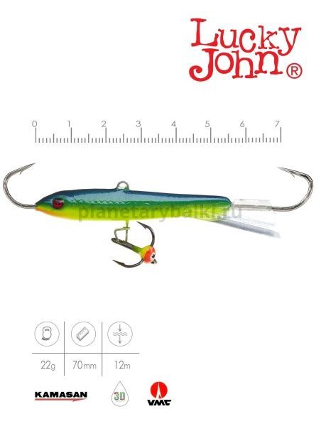 Балансир Lucky John CLASSIC 7 с тройником 70мм, 20гр., 29 для рыбалки, Балансир Lucky John CLASSIC 7 с тройником 70мм, 20гр., 29 отзывы, Балансир Lucky John CLASSIC 7 с тройником 70мм, 20гр., 29 купить, Балансир Lucky John CLASSIC 7 с тройником 70мм, 20гр., 29 купить в интернет магазине, Балансир Lucky John CLASSIC 7 с тройником 70мм, 20гр., 29 выбрать, Балансир Lucky John CLASSIC 7 с тройником 70мм, 20гр., 29 обзор, Балансир Lucky John CLASSIC 7 с тройником 70мм, 20гр., 29 купить в розничном магазине