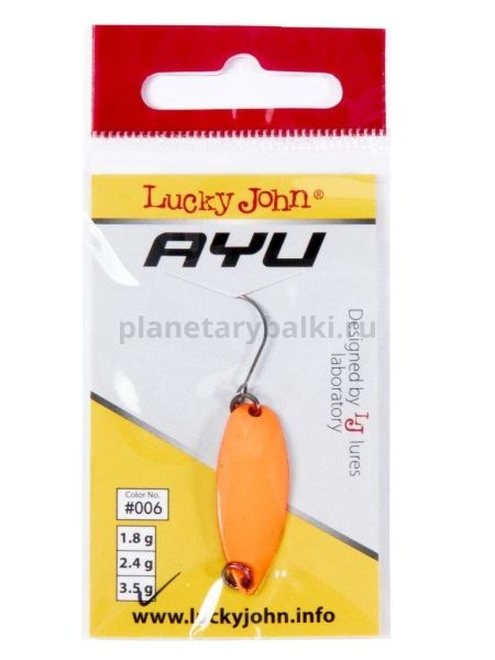 Блесна колеблющаяся Lucky John TR AYU 35мм, 3,1гр., цвет 006 для рыбалки, Блесна колеблющаяся Lucky John TR AYU 35мм, 3,1гр., цвет 006 отзывы, Блесна колеблющаяся Lucky John TR AYU 35мм, 3,1гр., цвет 006 купить, Блесна колеблющаяся Lucky John TR AYU 35мм, 3,1гр., цвет 006 купить в интернет магазине, Блесна колеблющаяся Lucky John TR AYU 35мм, 3,1гр., цвет 006 выбрать, Блесна колеблющаяся Lucky John TR AYU 35мм, 3,1гр., цвет 006 обзор, Блесна колеблющаяся Lucky John TR AYU 35мм, 3,1гр., цвет 006 купить в розничном магазине