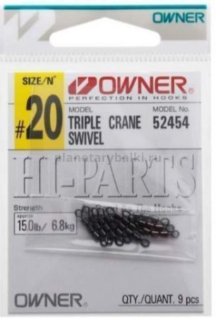 OWNER Вертлюг Triple Crane №12 9шт
