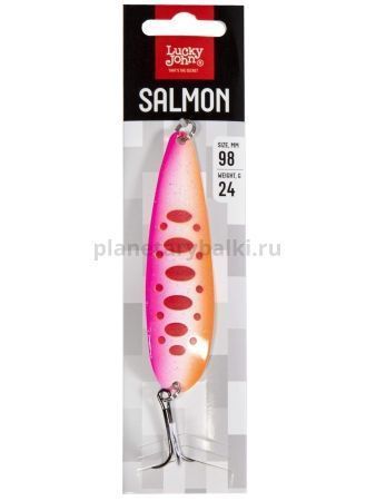 Блесна колеб. Lucky John SALMON длин.98мм/024.0г 007 для рыбалки, Блесна колеб. Lucky John SALMON длин.98мм/024.0г 007 отзывы, Блесна колеб. Lucky John SALMON длин.98мм/024.0г 007 купить, Блесна колеб. Lucky John SALMON длин.98мм/024.0г 007 купить в интернет магазине, Блесна колеб. Lucky John SALMON длин.98мм/024.0г 007 выбрать, Блесна колеб. Lucky John SALMON длин.98мм/024.0г 007 обзор, Блесна колеб. Lucky John SALMON длин.98мм/024.0г 007 купить в розничном магазине