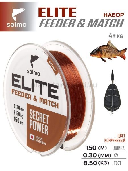 Лески монофильные Salmo Elite FEEDER & MATCH КАРП/КРУПНАЯ РЫБА 150м, 0,27/0,30мм, 7,3/8,5кг, 2шт. набор для рыбалки, Лески монофильные Salmo Elite FEEDER & MATCH КАРП/КРУПНАЯ РЫБА 150м, 0,27/0,30мм, 7,3/8,5кг, 2шт. набор отзывы, Лески монофильные Salmo Elite FEEDER & MATCH КАРП/КРУПНАЯ РЫБА 150м, 0,27/0,30мм, 7,3/8,5кг, 2шт. набор купить, Лески монофильные Salmo Elite FEEDER & MATCH КАРП/КРУПНАЯ РЫБА 150м, 0,27/0,30мм, 7,3/8,5кг, 2шт. набор купить в интернет магазине, Лески монофильные Salmo Elite FEEDER & MATCH КАРП/КРУПНАЯ РЫБА 150м, 0,27/0,30мм, 7,3/8,5кг, 2шт. набор выбрать, Лески монофильные Salmo Elite FEEDER & MATCH КАРП/КРУПНАЯ РЫБА 150м, 0,27/0,30мм, 7,3/8,5кг, 2шт. набор обзор, Лески монофильные Salmo Elite FEEDER & MATCH КАРП/КРУПНАЯ РЫБА 150м, 0,27/0,30мм, 7,3/8,5кг, 2шт. набор купить в розничном магазине