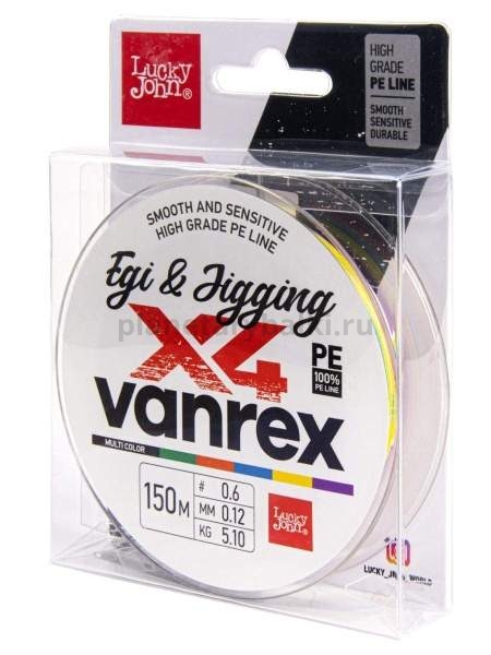 Шнур плетёный Lucky John Vanrex EGI & JIGGING х4 BRAID Multi Color 150м, 0,12мм, 5,1кг