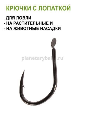 Набор крючков Feeder Concept  MIX 2 35шт. для рыбалки, Набор крючков Feeder Concept  MIX 2 35шт. отзывы, Набор крючков Feeder Concept  MIX 2 35шт. купить, Набор крючков Feeder Concept  MIX 2 35шт. купить в интернет магазине, Набор крючков Feeder Concept  MIX 2 35шт. выбрать, Набор крючков Feeder Concept  MIX 2 35шт. обзор, Набор крючков Feeder Concept  MIX 2 35шт. купить в розничном магазине