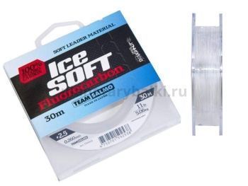 Леска монофильная Team Salmo ICE SOFT FLUOROCARBON 30м, 0,26мм, 5,06кг