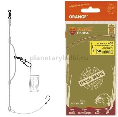 Оснастка фидерная ORANGE #58 Assymetric Loop Fluorocarbon, 60 гр, в уп. 1 шт