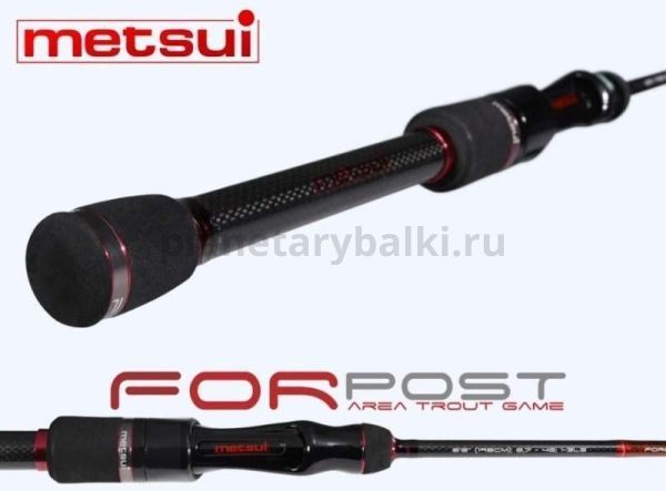 Спиннинг METSUI FORPOST 662UL 1,98м, тест 1-6гр., форелевый для рыбалки, Спиннинг METSUI FORPOST 662UL 1,98м, тест 1-6гр., форелевый отзывы, Спиннинг METSUI FORPOST 662UL 1,98м, тест 1-6гр., форелевый купить, Спиннинг METSUI FORPOST 662UL 1,98м, тест 1-6гр., форелевый купить в интернет магазине, Спиннинг METSUI FORPOST 662UL 1,98м, тест 1-6гр., форелевый выбрать, Спиннинг METSUI FORPOST 662UL 1,98м, тест 1-6гр., форелевый обзор, Спиннинг METSUI FORPOST 662UL 1,98м, тест 1-6гр., форелевый купить в розничном магазине