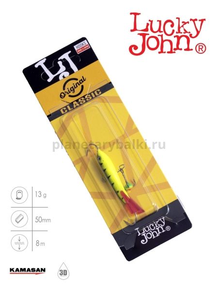 Балансир Lucky John CLASSIC 5 с тройником 50мм, 13гр., 31RT блистер для рыбалки, Балансир Lucky John CLASSIC 5 с тройником 50мм, 13гр., 31RT блистер отзывы, Балансир Lucky John CLASSIC 5 с тройником 50мм, 13гр., 31RT блистер купить, Балансир Lucky John CLASSIC 5 с тройником 50мм, 13гр., 31RT блистер купить в интернет магазине, Балансир Lucky John CLASSIC 5 с тройником 50мм, 13гр., 31RT блистер выбрать, Балансир Lucky John CLASSIC 5 с тройником 50мм, 13гр., 31RT блистер обзор, Балансир Lucky John CLASSIC 5 с тройником 50мм, 13гр., 31RT блистер купить в розничном магазине