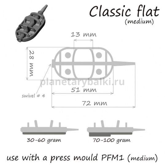 Кормушка ORANGE Classic Flat Method 100гр., 10шт. для рыбалки, Кормушка ORANGE Classic Flat Method 100гр., 10шт. отзывы, Кормушка ORANGE Classic Flat Method 100гр., 10шт. купить, Кормушка ORANGE Classic Flat Method 100гр., 10шт. купить в интернет магазине, Кормушка ORANGE Classic Flat Method 100гр., 10шт. выбрать, Кормушка ORANGE Classic Flat Method 100гр., 10шт. обзор, Кормушка ORANGE Classic Flat Method 100гр., 10шт. купить в розничном магазине