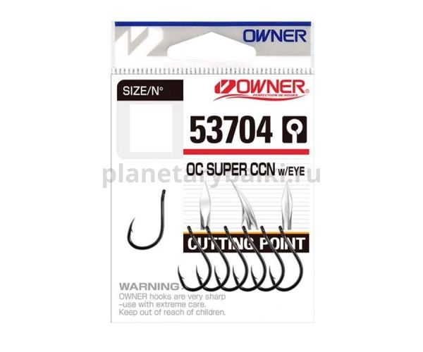 OWNER Крючок Cut Super CCN w/eye BC №9 9шт для рыбалки, OWNER Крючок Cut Super CCN w/eye BC №9 9шт отзывы, OWNER Крючок Cut Super CCN w/eye BC №9 9шт купить, OWNER Крючок Cut Super CCN w/eye BC №9 9шт купить в интернет магазине, OWNER Крючок Cut Super CCN w/eye BC №9 9шт выбрать, OWNER Крючок Cut Super CCN w/eye BC №9 9шт обзор, OWNER Крючок Cut Super CCN w/eye BC №9 9шт купить в розничном магазине