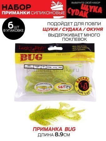 Виброхвосты Lucky John Pro Series 06SET набор 25шт. для рыбалки, Виброхвосты Lucky John Pro Series 06SET набор 25шт. отзывы, Виброхвосты Lucky John Pro Series 06SET набор 25шт. купить, Виброхвосты Lucky John Pro Series 06SET набор 25шт. купить в интернет магазине, Виброхвосты Lucky John Pro Series 06SET набор 25шт. выбрать, Виброхвосты Lucky John Pro Series 06SET набор 25шт. обзор, Виброхвосты Lucky John Pro Series 06SET набор 25шт. купить в розничном магазине