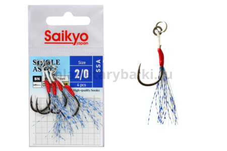 Крючки Saikyo SSA SINGLE ASSIST  №2/0, 4шт.