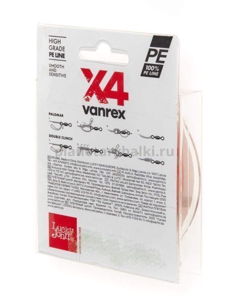 Шнур плетёный Lucky John Vanrex х4 BRAID Fluo Orange 125м, 0,12мм, 5,1кг для рыбалки, Шнур плетёный Lucky John Vanrex х4 BRAID Fluo Orange 125м, 0,12мм, 5,1кг отзывы, Шнур плетёный Lucky John Vanrex х4 BRAID Fluo Orange 125м, 0,12мм, 5,1кг купить, Шнур плетёный Lucky John Vanrex х4 BRAID Fluo Orange 125м, 0,12мм, 5,1кг купить в интернет магазине, Шнур плетёный Lucky John Vanrex х4 BRAID Fluo Orange 125м, 0,12мм, 5,1кг выбрать, Шнур плетёный Lucky John Vanrex х4 BRAID Fluo Orange 125м, 0,12мм, 5,1кг обзор, Шнур плетёный Lucky John Vanrex х4 BRAID Fluo Orange 125м, 0,12мм, 5,1кг купить в розничном магазине