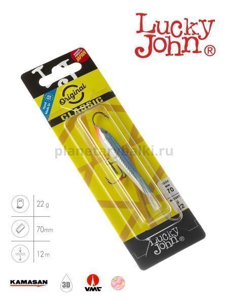 Балансир Lucky John CLASSIC 7 с тройником 70мм, 20гр., 15H для рыбалки, Балансир Lucky John CLASSIC 7 с тройником 70мм, 20гр., 15H отзывы, Балансир Lucky John CLASSIC 7 с тройником 70мм, 20гр., 15H купить, Балансир Lucky John CLASSIC 7 с тройником 70мм, 20гр., 15H купить в интернет магазине, Балансир Lucky John CLASSIC 7 с тройником 70мм, 20гр., 15H выбрать, Балансир Lucky John CLASSIC 7 с тройником 70мм, 20гр., 15H обзор, Балансир Lucky John CLASSIC 7 с тройником 70мм, 20гр., 15H купить в розничном магазине
