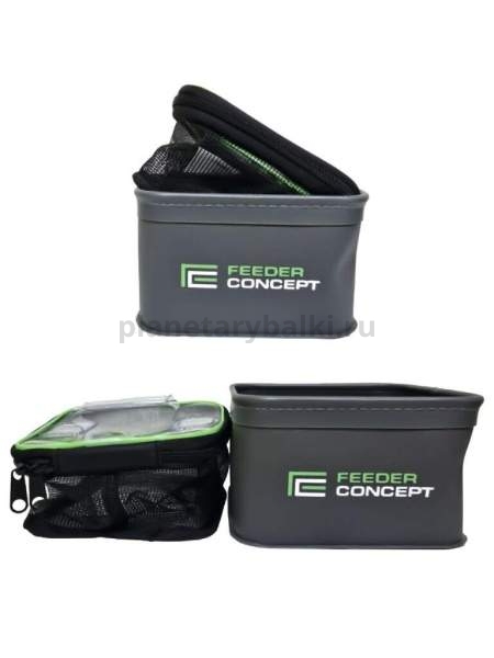 Набор емкостей для прикормки и насадки Feeder Concept EVA 2шт., 18x18x11см