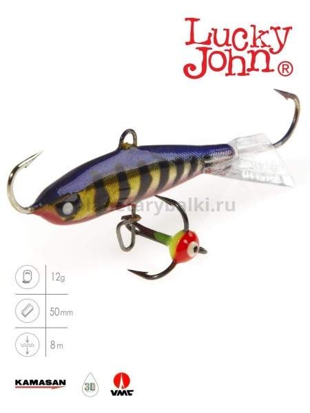 Балансир Lucky John NORDIC 4 с тройником 40мм, 12гр., 114 блистер