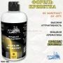 Прикормка жидкая Sonik Baits 0.5л ФОРЕЛЬ Креветка желтый для рыбалки, Прикормка жидкая Sonik Baits 0.5л ФОРЕЛЬ Креветка желтый отзывы, Прикормка жидкая Sonik Baits 0.5л ФОРЕЛЬ Креветка желтый купить, Прикормка жидкая Sonik Baits 0.5л ФОРЕЛЬ Креветка желтый купить в интернет магазине, Прикормка жидкая Sonik Baits 0.5л ФОРЕЛЬ Креветка желтый выбрать, Прикормка жидкая Sonik Baits 0.5л ФОРЕЛЬ Креветка желтый обзор, Прикормка жидкая Sonik Baits 0.5л ФОРЕЛЬ Креветка желтый купить в розничном магазине
