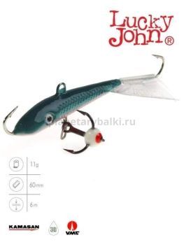 Балансир Lucky John FIN 4 с тройником 60мм, 11гр., 54 блистер