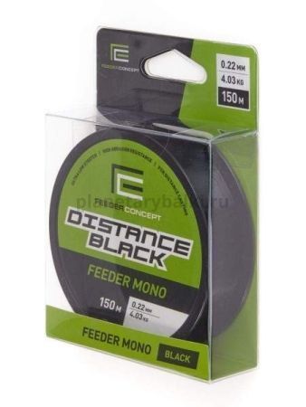 Леска монофильная Feeder Concept Distance Black 150м, 0,22мм, 4,15кг