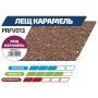 Прикормка для рыбы F-FISHING PRO Лещ Карамель 1кг (15) для рыбалки, Прикормка для рыбы F-FISHING PRO Лещ Карамель 1кг (15) отзывы, Прикормка для рыбы F-FISHING PRO Лещ Карамель 1кг (15) купить, Прикормка для рыбы F-FISHING PRO Лещ Карамель 1кг (15) купить в интернет магазине, Прикормка для рыбы F-FISHING PRO Лещ Карамель 1кг (15) выбрать, Прикормка для рыбы F-FISHING PRO Лещ Карамель 1кг (15) обзор, Прикормка для рыбы F-FISHING PRO Лещ Карамель 1кг (15) купить в розничном магазине