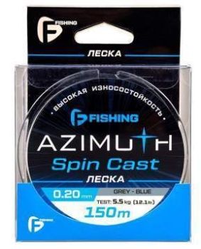 Леска монофильная F-FISHING Azimuth Spin Cast 150м, 0,28мм, 9,9кг/21,8lb