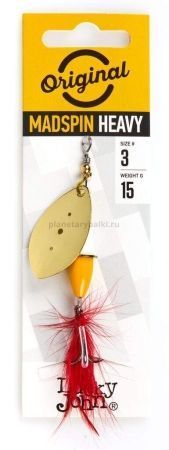 Блесна вращающаяся Lucky John MADSPIN №03 15гр., цвет G для рыбалки, Блесна вращающаяся Lucky John MADSPIN №03 15гр., цвет G отзывы, Блесна вращающаяся Lucky John MADSPIN №03 15гр., цвет G купить, Блесна вращающаяся Lucky John MADSPIN №03 15гр., цвет G купить в интернет магазине, Блесна вращающаяся Lucky John MADSPIN №03 15гр., цвет G выбрать, Блесна вращающаяся Lucky John MADSPIN №03 15гр., цвет G обзор, Блесна вращающаяся Lucky John MADSPIN №03 15гр., цвет G купить в розничном магазине