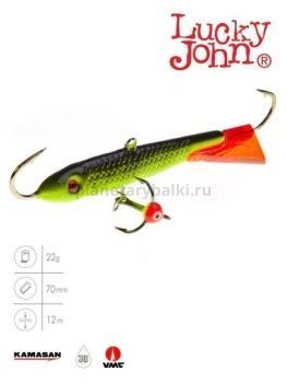 Балансир Lucky John CLASSIC 7 с тройником 70мм, 20гр., 31RT
