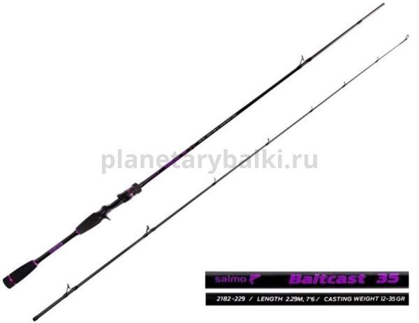 Спиннинг кастинговый Salmo Sniper BAITCAST 35 2,29м, тест 12-35гр.