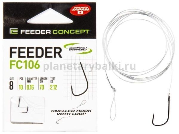 Крючки с поводком FEEDER CONCEPT FEEDER FC106 70см, №8, 0,16мм, 10шт.