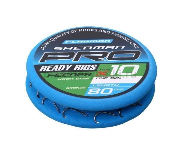 Поводок готовый FLAGMAN Sherman Pro Feeder Ready Rigs №14, 0,128мм, 80см, 10шт. для рыбалки, Поводок готовый FLAGMAN Sherman Pro Feeder Ready Rigs №14, 0,128мм, 80см, 10шт. отзывы, Поводок готовый FLAGMAN Sherman Pro Feeder Ready Rigs №14, 0,128мм, 80см, 10шт. купить, Поводок готовый FLAGMAN Sherman Pro Feeder Ready Rigs №14, 0,128мм, 80см, 10шт. купить в интернет магазине, Поводок готовый FLAGMAN Sherman Pro Feeder Ready Rigs №14, 0,128мм, 80см, 10шт. выбрать, Поводок готовый FLAGMAN Sherman Pro Feeder Ready Rigs №14, 0,128мм, 80см, 10шт. обзор, Поводок готовый FLAGMAN Sherman Pro Feeder Ready Rigs №14, 0,128мм, 80см, 10шт. купить в розничном магазине