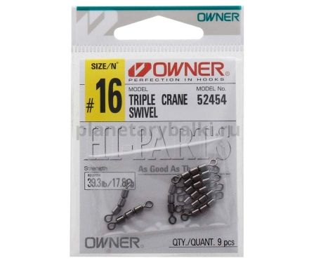 OWNER Вертлюг Triple Crane №16 9шт для рыбалки, OWNER Вертлюг Triple Crane №16 9шт отзывы, OWNER Вертлюг Triple Crane №16 9шт купить, OWNER Вертлюг Triple Crane №16 9шт купить в интернет магазине, OWNER Вертлюг Triple Crane №16 9шт выбрать, OWNER Вертлюг Triple Crane №16 9шт обзор, OWNER Вертлюг Triple Crane №16 9шт купить в розничном магазине