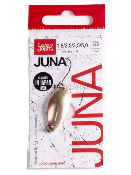 Блесна колеблющаяся Lucky John JUNA 30мм, 2,5гр., цвет 023 для рыбалки, Блесна колеблющаяся Lucky John JUNA 30мм, 2,5гр., цвет 023 отзывы, Блесна колеблющаяся Lucky John JUNA 30мм, 2,5гр., цвет 023 купить, Блесна колеблющаяся Lucky John JUNA 30мм, 2,5гр., цвет 023 купить в интернет магазине, Блесна колеблющаяся Lucky John JUNA 30мм, 2,5гр., цвет 023 выбрать, Блесна колеблющаяся Lucky John JUNA 30мм, 2,5гр., цвет 023 обзор, Блесна колеблющаяся Lucky John JUNA 30мм, 2,5гр., цвет 023 купить в розничном магазине