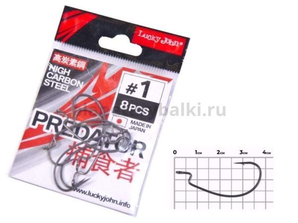 Крючки офсетные Lucky John LJHP350 №1, 8шт.