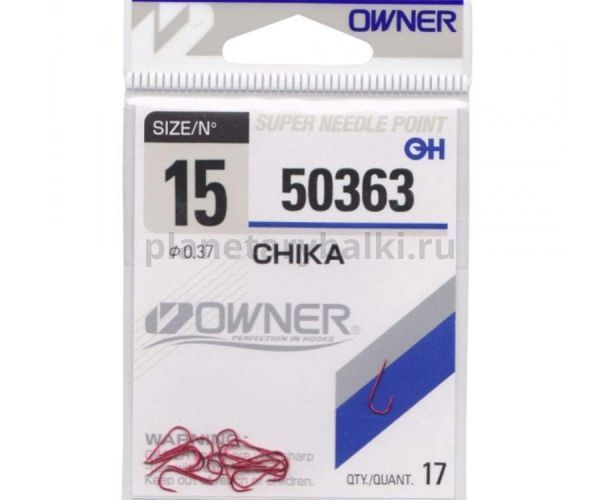 Крючок OWNER Chika red №15, 13шт. для рыбалки, Крючок OWNER Chika red №15, 13шт. отзывы, Крючок OWNER Chika red №15, 13шт. купить, Крючок OWNER Chika red №15, 13шт. купить в интернет магазине, Крючок OWNER Chika red №15, 13шт. выбрать, Крючок OWNER Chika red №15, 13шт. обзор, Крючок OWNER Chika red №15, 13шт. купить в розничном магазине