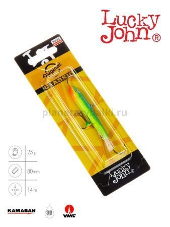 Балансир Lucky John CLASSIC 8 с тройником 80мм, 27гр., 29 для рыбалки, Балансир Lucky John CLASSIC 8 с тройником 80мм, 27гр., 29 отзывы, Балансир Lucky John CLASSIC 8 с тройником 80мм, 27гр., 29 купить, Балансир Lucky John CLASSIC 8 с тройником 80мм, 27гр., 29 купить в интернет магазине, Балансир Lucky John CLASSIC 8 с тройником 80мм, 27гр., 29 выбрать, Балансир Lucky John CLASSIC 8 с тройником 80мм, 27гр., 29 обзор, Балансир Lucky John CLASSIC 8 с тройником 80мм, 27гр., 29 купить в розничном магазине