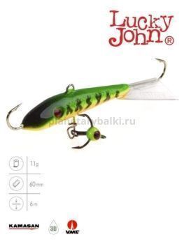 Балансир Lucky John FIN 4 с тройником 60мм, 11гр., 20 блистер