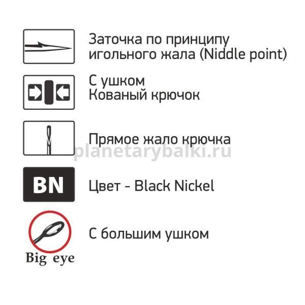 Крючки Saikyo BS-3324 BN №12, 10шт. для рыбалки, Крючки Saikyo BS-3324 BN №12, 10шт. отзывы, Крючки Saikyo BS-3324 BN №12, 10шт. купить, Крючки Saikyo BS-3324 BN №12, 10шт. купить в интернет магазине, Крючки Saikyo BS-3324 BN №12, 10шт. выбрать, Крючки Saikyo BS-3324 BN №12, 10шт. обзор, Крючки Saikyo BS-3324 BN №12, 10шт. купить в розничном магазине