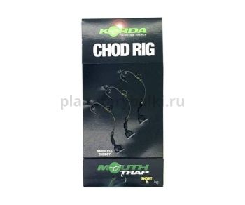 Поводок готовый KORDA Chod Rig Short Barbless 2,5см, №10, 3шт., крючок безбородый
