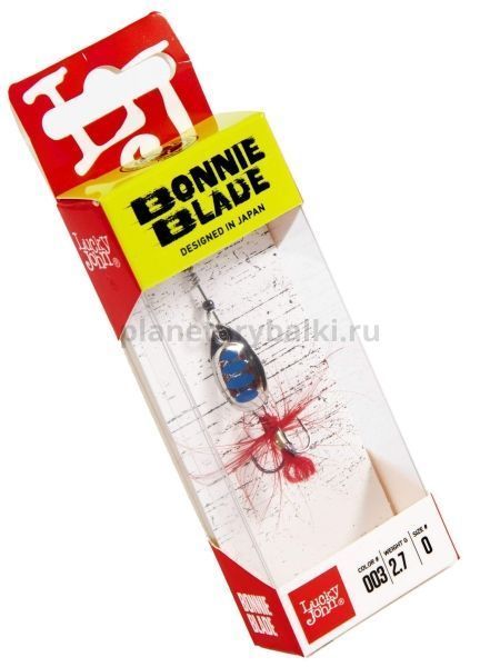 Блесна вращающаяся Lucky John BONNIE BLADE №0, 2.7гр., цвет 003 в блистере для рыбалки, Блесна вращающаяся Lucky John BONNIE BLADE №0, 2.7гр., цвет 003 в блистере отзывы, Блесна вращающаяся Lucky John BONNIE BLADE №0, 2.7гр., цвет 003 в блистере купить, Блесна вращающаяся Lucky John BONNIE BLADE №0, 2.7гр., цвет 003 в блистере купить в интернет магазине, Блесна вращающаяся Lucky John BONNIE BLADE №0, 2.7гр., цвет 003 в блистере выбрать, Блесна вращающаяся Lucky John BONNIE BLADE №0, 2.7гр., цвет 003 в блистере обзор, Блесна вращающаяся Lucky John BONNIE BLADE №0, 2.7гр., цвет 003 в блистере купить в розничном магазине