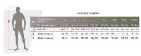 Полукомбинезон флисовый Alaskan River Ranger Bib, цвет черный, размер XL для рыбалки, Полукомбинезон флисовый Alaskan River Ranger Bib, цвет черный, размер XL отзывы, Полукомбинезон флисовый Alaskan River Ranger Bib, цвет черный, размер XL купить, Полукомбинезон флисовый Alaskan River Ranger Bib, цвет черный, размер XL купить в интернет магазине, Полукомбинезон флисовый Alaskan River Ranger Bib, цвет черный, размер XL выбрать, Полукомбинезон флисовый Alaskan River Ranger Bib, цвет черный, размер XL обзор, Полукомбинезон флисовый Alaskan River Ranger Bib, цвет черный, размер XL купить в розничном магазине