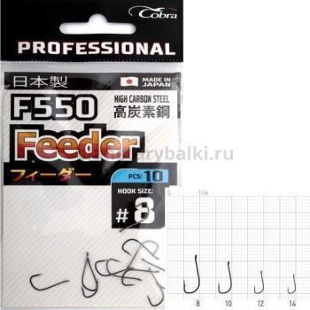 Крючки Cobra Pro FEEDER F550 №14, 10шт.