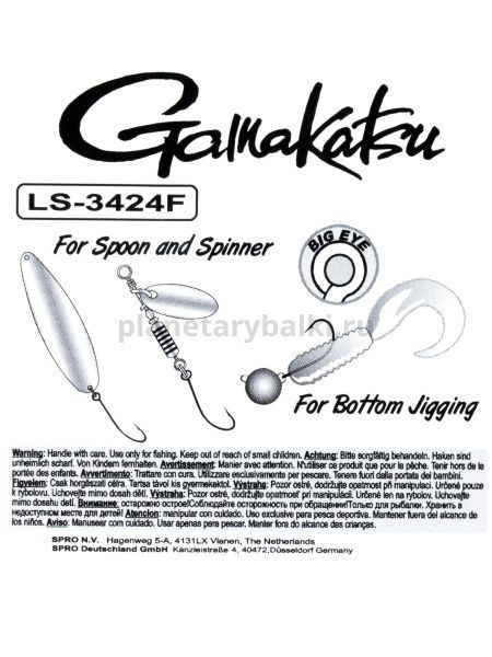 Крючки Gamakatsu LS-3424F NEW LABEL HOOKS BLACK разм. 2/0 4шт. для рыбалки, Крючки Gamakatsu LS-3424F NEW LABEL HOOKS BLACK разм. 2/0 4шт. отзывы, Крючки Gamakatsu LS-3424F NEW LABEL HOOKS BLACK разм. 2/0 4шт. купить, Крючки Gamakatsu LS-3424F NEW LABEL HOOKS BLACK разм. 2/0 4шт. купить в интернет магазине, Крючки Gamakatsu LS-3424F NEW LABEL HOOKS BLACK разм. 2/0 4шт. выбрать, Крючки Gamakatsu LS-3424F NEW LABEL HOOKS BLACK разм. 2/0 4шт. обзор, Крючки Gamakatsu LS-3424F NEW LABEL HOOKS BLACK разм. 2/0 4шт. купить в розничном магазине