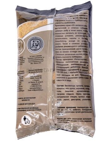 Прикормка для рыбы GF 1кг ЛЕЩ для рыбалки, Прикормка для рыбы GF 1кг ЛЕЩ отзывы, Прикормка для рыбы GF 1кг ЛЕЩ купить, Прикормка для рыбы GF 1кг ЛЕЩ купить в интернет магазине, Прикормка для рыбы GF 1кг ЛЕЩ выбрать, Прикормка для рыбы GF 1кг ЛЕЩ обзор, Прикормка для рыбы GF 1кг ЛЕЩ купить в розничном магазине