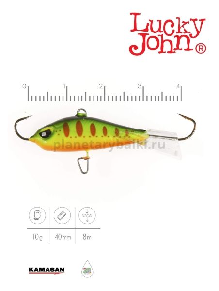 Балансир Lucky John BALTIC 4 40мм, 10гр., 201 блистер для рыбалки, Балансир Lucky John BALTIC 4 40мм, 10гр., 201 блистер отзывы, Балансир Lucky John BALTIC 4 40мм, 10гр., 201 блистер купить, Балансир Lucky John BALTIC 4 40мм, 10гр., 201 блистер купить в интернет магазине, Балансир Lucky John BALTIC 4 40мм, 10гр., 201 блистер выбрать, Балансир Lucky John BALTIC 4 40мм, 10гр., 201 блистер обзор, Балансир Lucky John BALTIC 4 40мм, 10гр., 201 блистер купить в розничном магазине