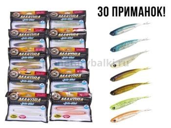 Виброхвосты Lucky John 3D Series MAKORA SPLIT TAIL 01SET 6.0in 15,24см, набор 30шт.