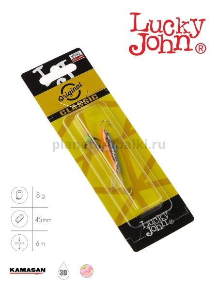 Балансир Lucky John CLASSIC 4.5 с тройником 50мм, 10гр., 45H блистер для рыбалки, Балансир Lucky John CLASSIC 4.5 с тройником 50мм, 10гр., 45H блистер отзывы, Балансир Lucky John CLASSIC 4.5 с тройником 50мм, 10гр., 45H блистер купить, Балансир Lucky John CLASSIC 4.5 с тройником 50мм, 10гр., 45H блистер купить в интернет магазине, Балансир Lucky John CLASSIC 4.5 с тройником 50мм, 10гр., 45H блистер выбрать, Балансир Lucky John CLASSIC 4.5 с тройником 50мм, 10гр., 45H блистер обзор, Балансир Lucky John CLASSIC 4.5 с тройником 50мм, 10гр., 45H блистер купить в розничном магазине