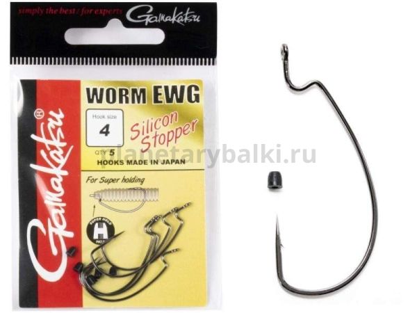 Крючки офсетные Gamakatsu Worm EWG HOOKS SIL STOPPER BLACK №4, 5шт.
