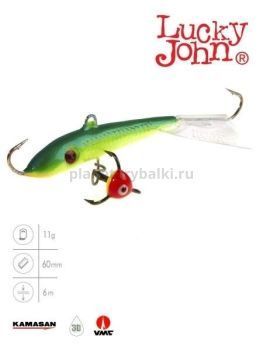 Балансир Lucky John FIN 4 с тройником 60мм, 11гр.,29 блистер