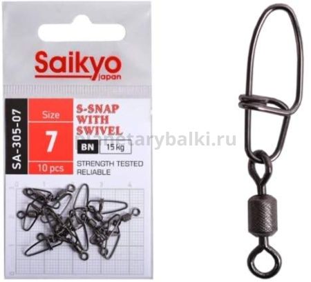 Вертлюг с застежкой Saikyo SA-305-07 10 шт