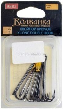 Крючок двойной Volzhanka X Long Double Hook 90° №1, 10шт.